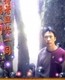 爱