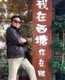 晓广
